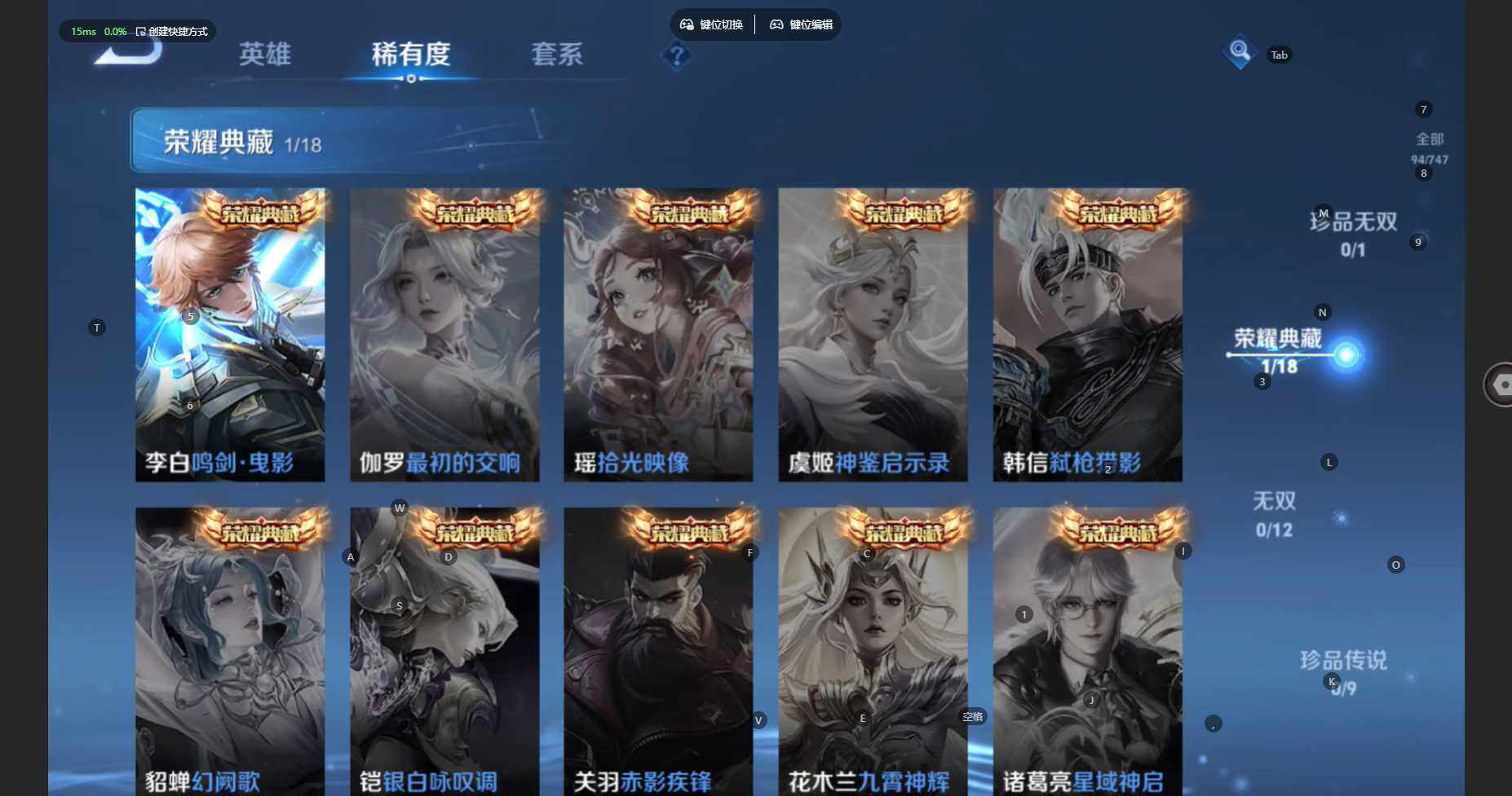 WZBSY460190王者荣耀账号详情图7