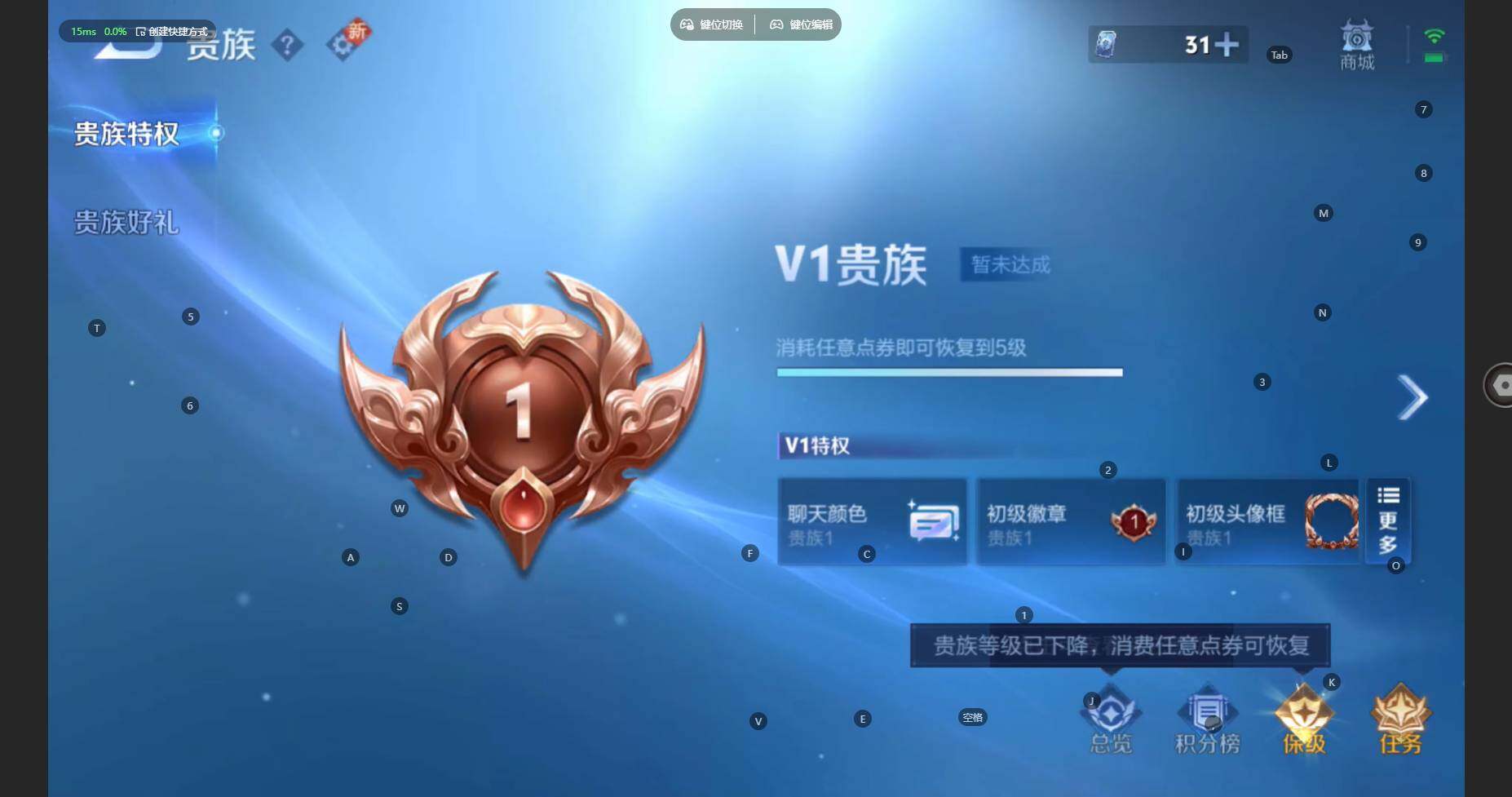 WZBSY460190王者荣耀账号详情图13