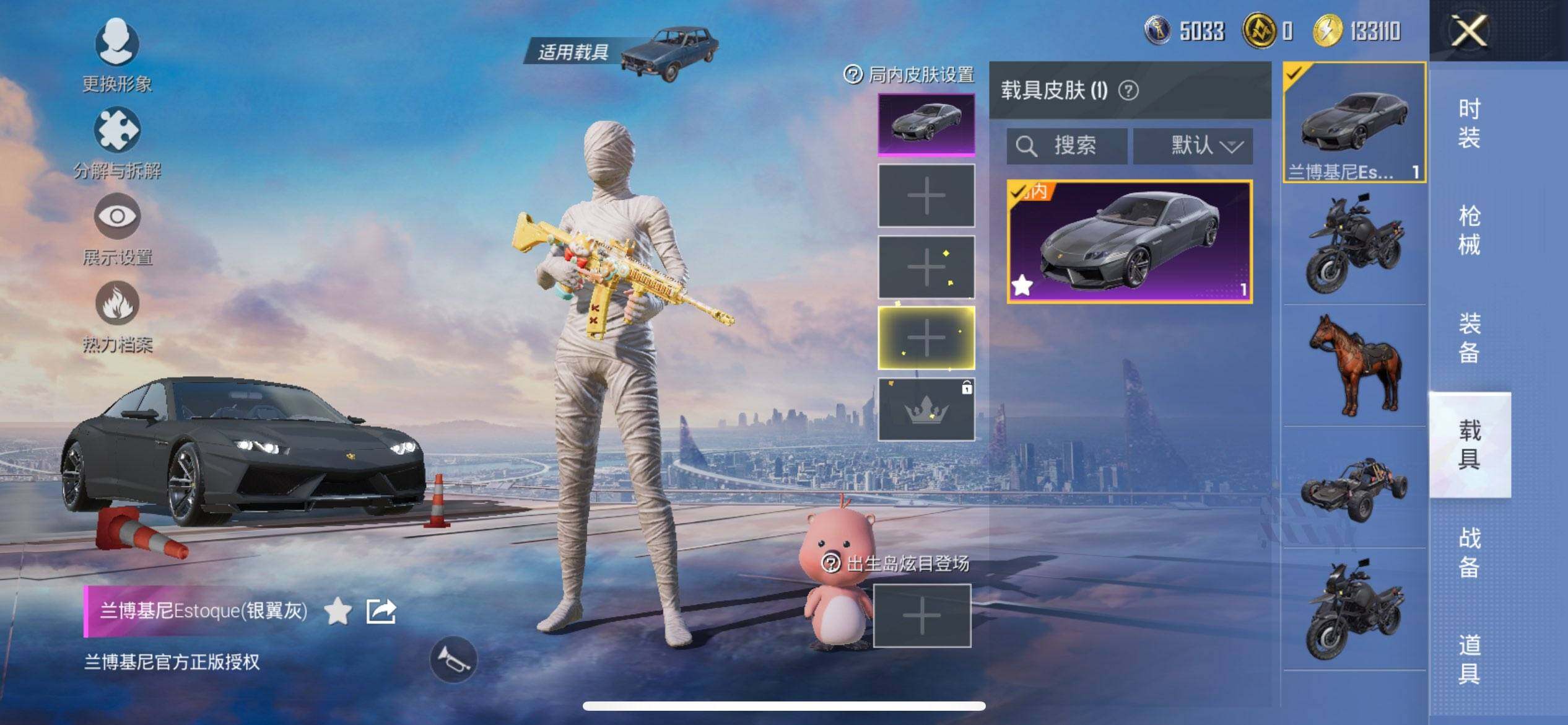 HPQM3432693和平精英账号详情图15 HPQM3432693和平精英账号详情图15