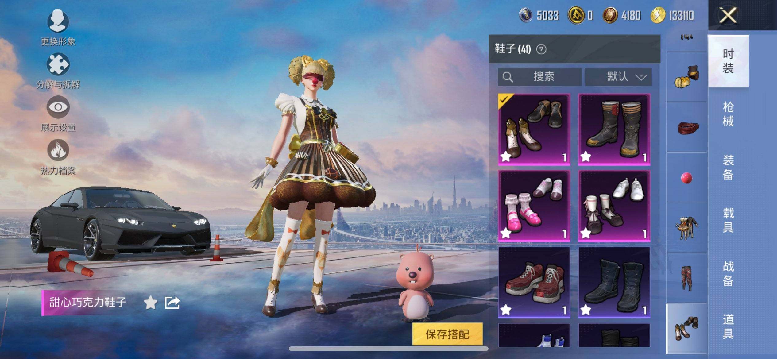 HPQM3432693和平精英账号详情图19 HPQM3432693和平精英账号详情图19