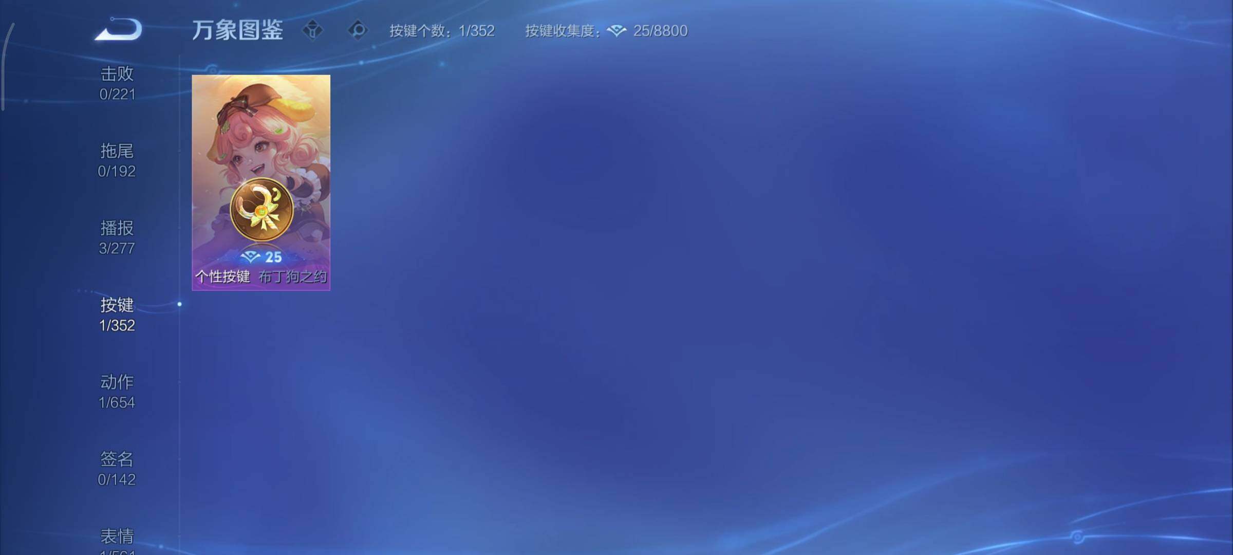 WZCMY3451316王者荣耀账号详情图7