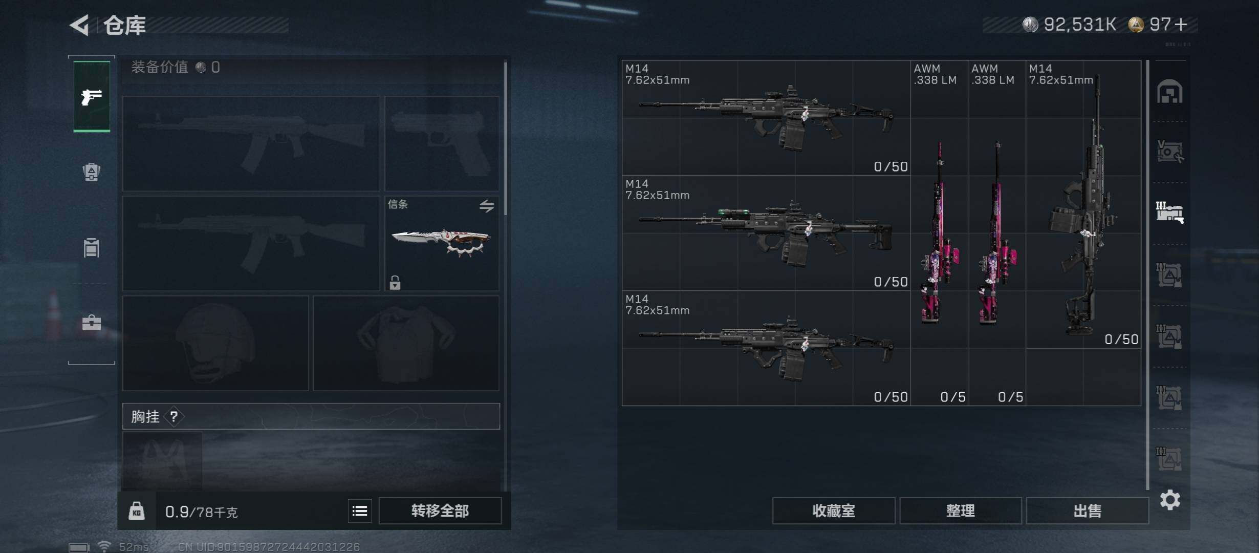 SJZCMW45315三角洲行动账号详情图19