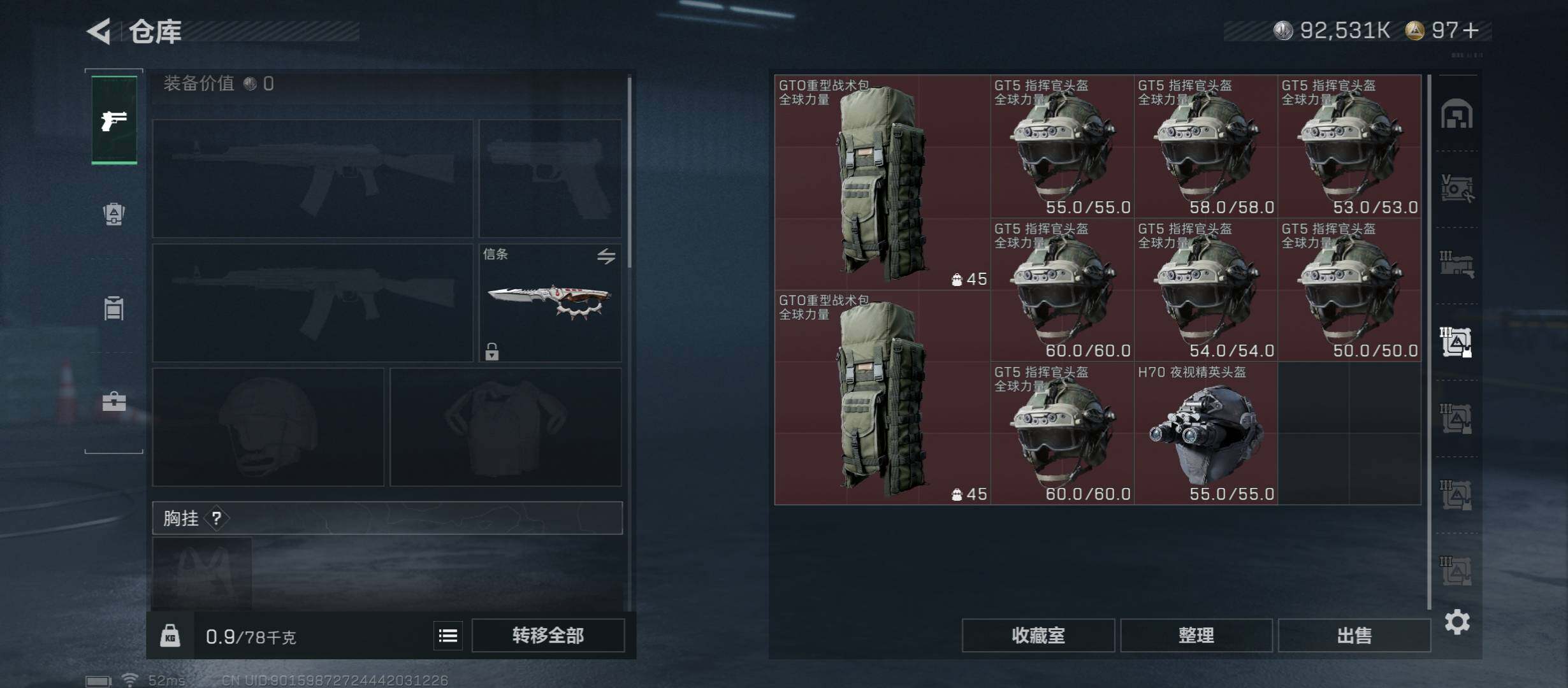 SJZCMW45315三角洲行动账号详情图20