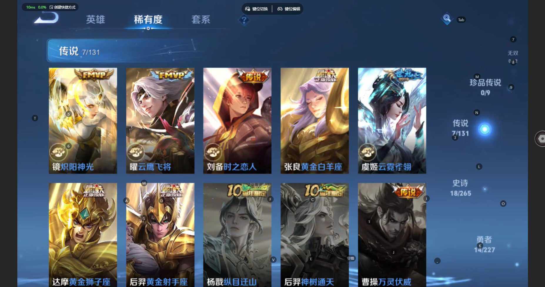 WZCMW474472王者荣耀账号详情图6