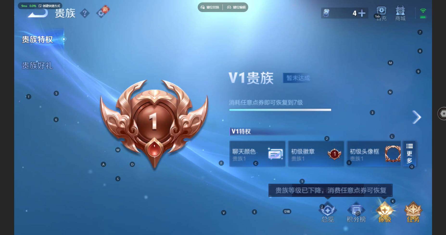 WZCMW474472王者荣耀账号详情图9