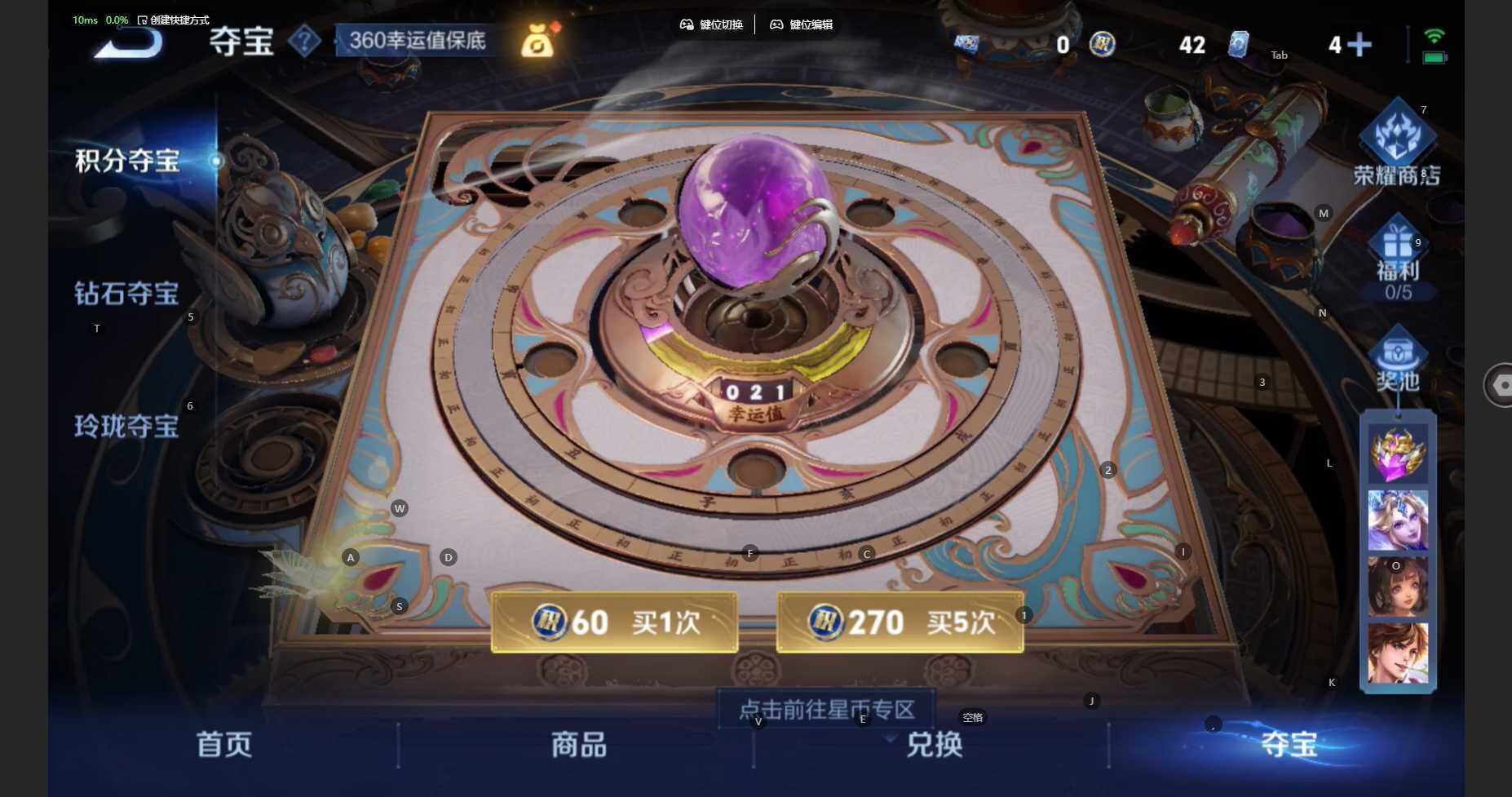 WZCMW474472王者荣耀账号详情图10