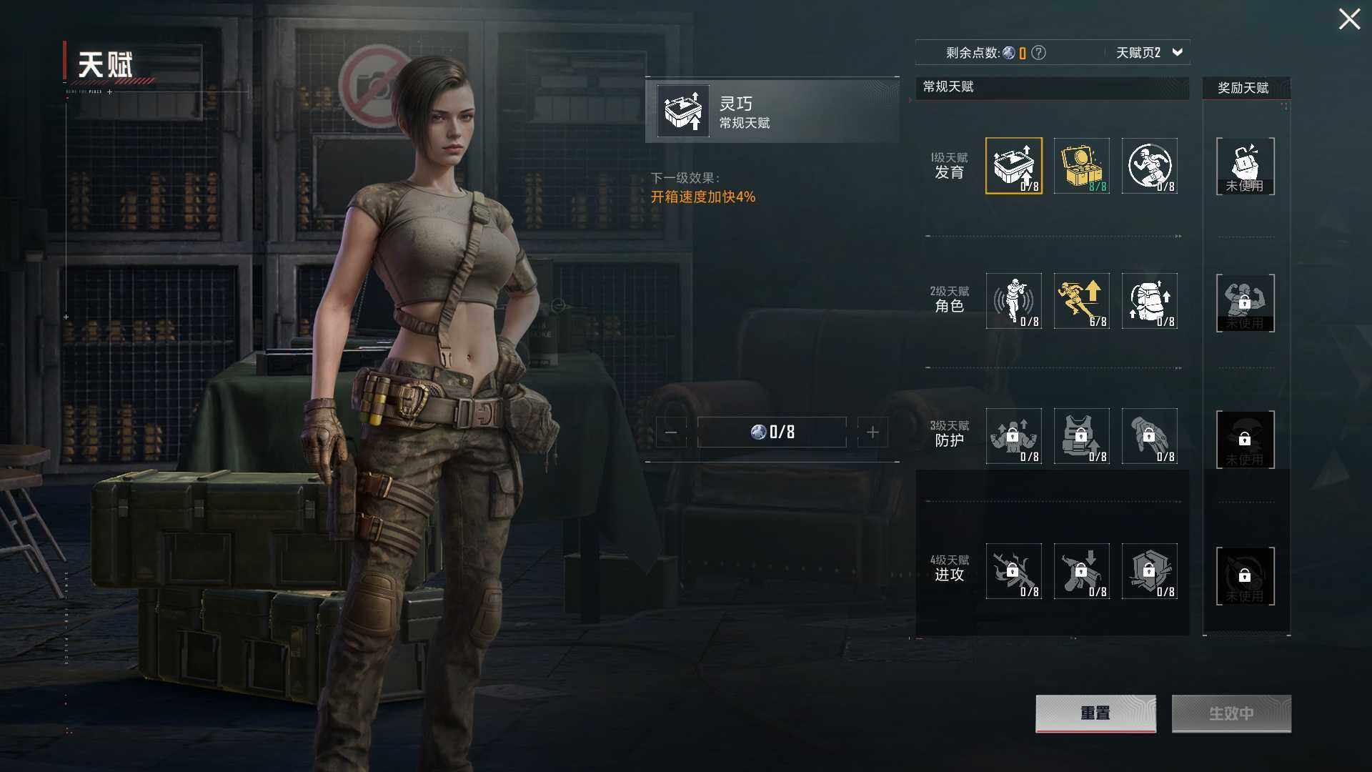 HPCMW3432711和平精英账号详情图6 HPCMW3432711和平精英账号详情图6