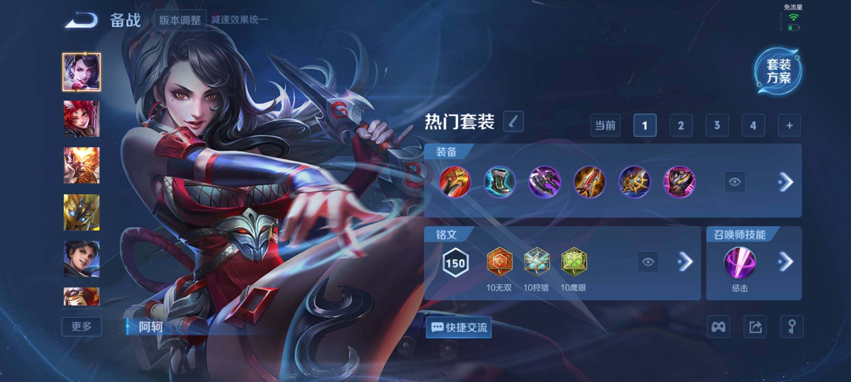 WZCMW3443137王者荣耀账号详情图9