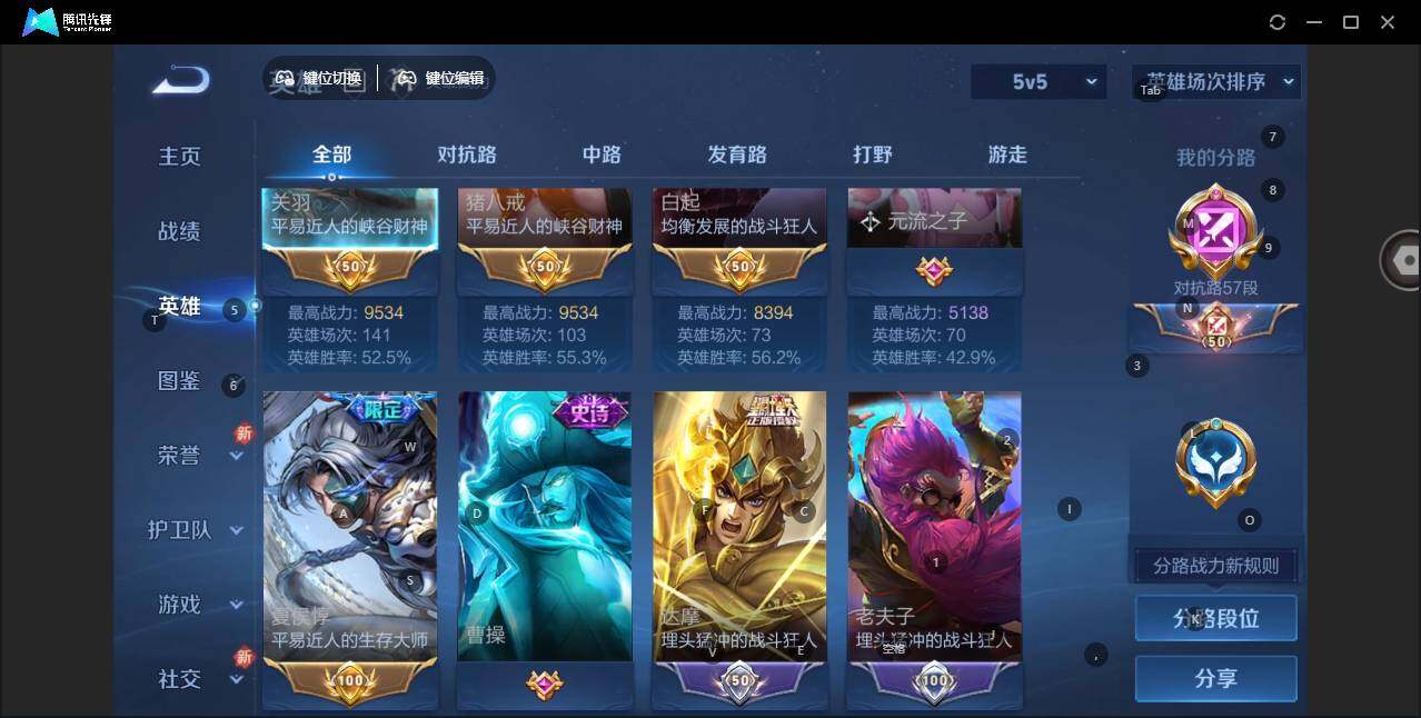 WZLE3436965王者荣耀账号详情图7 WZLE3436965王者荣耀账号详情图7