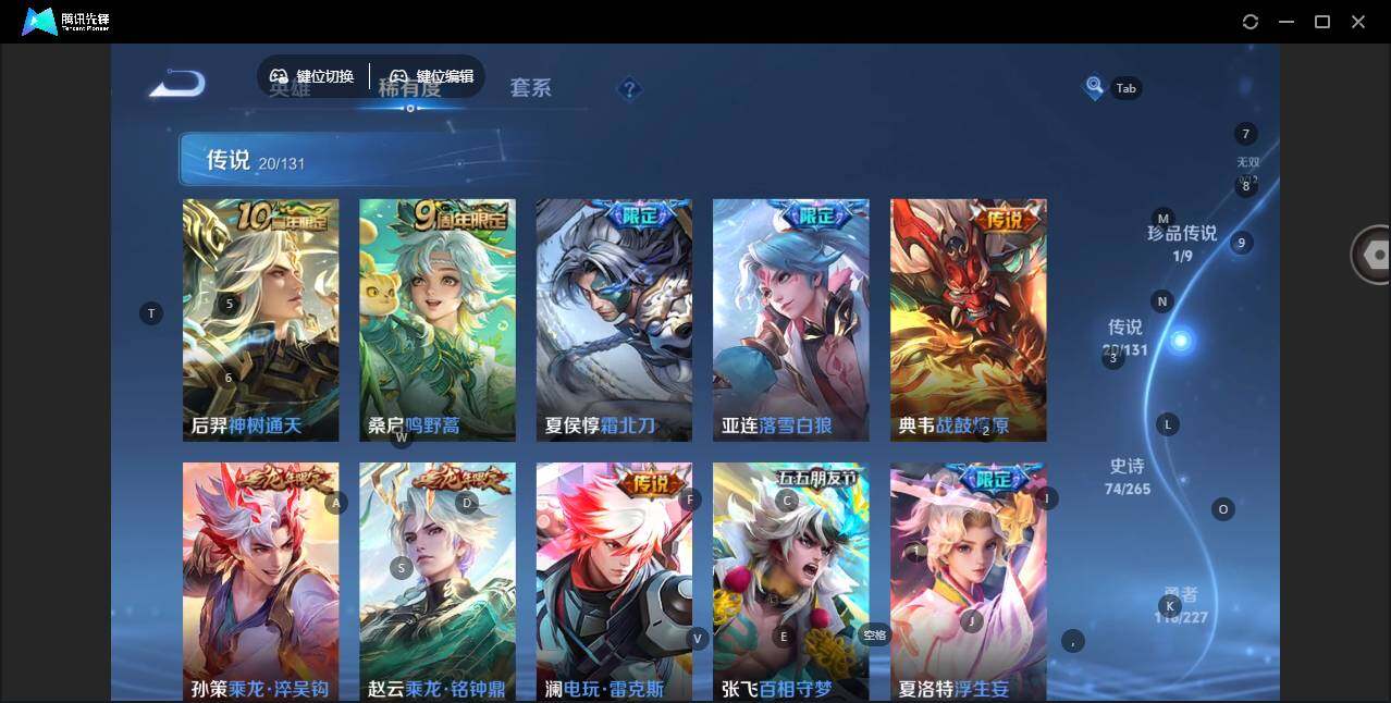 WZLE3436965王者荣耀账号详情图11 WZLE3436965王者荣耀账号详情图11