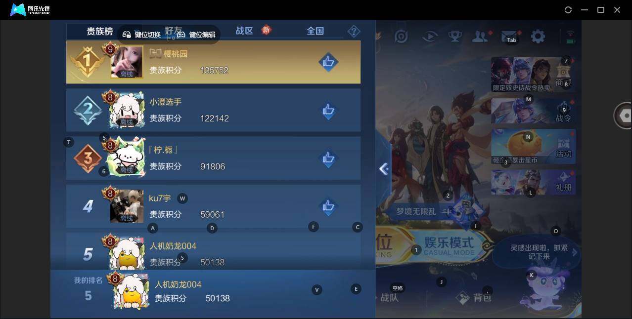 WZLE3436965王者荣耀账号详情图12 WZLE3436965王者荣耀账号详情图12