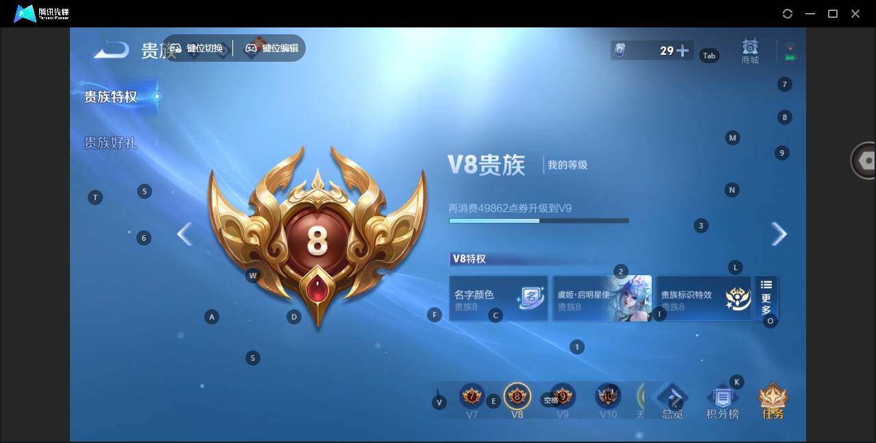 WZLE3436965王者荣耀账号详情图13 WZLE3436965王者荣耀账号详情图13