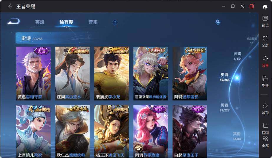 WZLE3439122王者荣耀账号详情图10