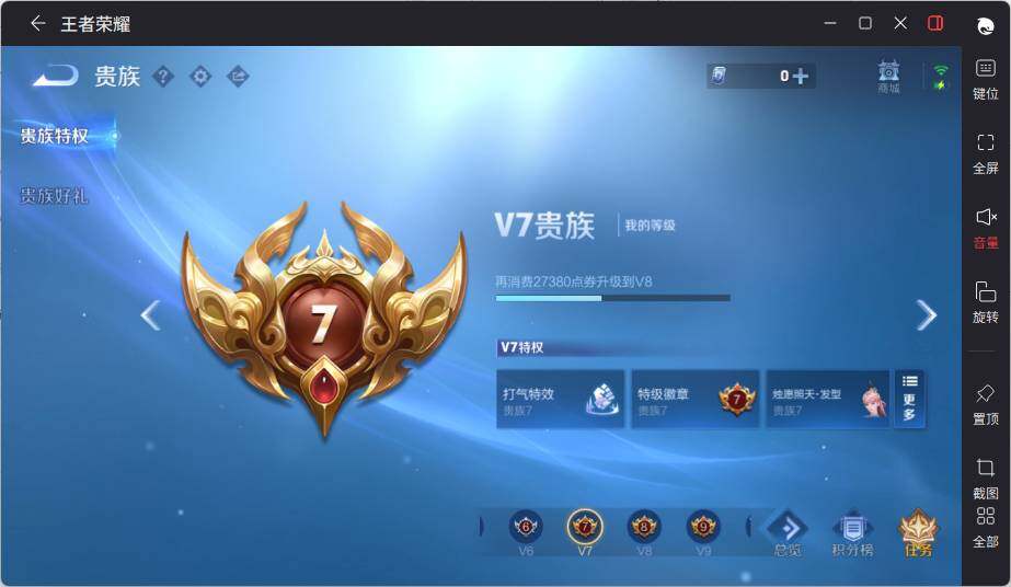 WZLE3439122王者荣耀账号详情图16