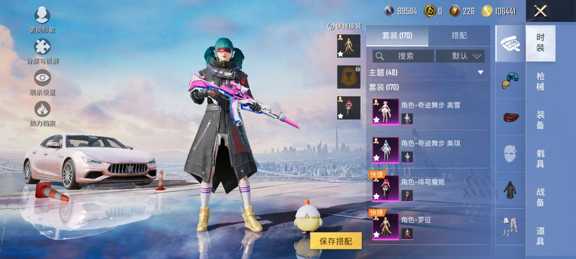 HPQM3432734和平精英账号详情图7