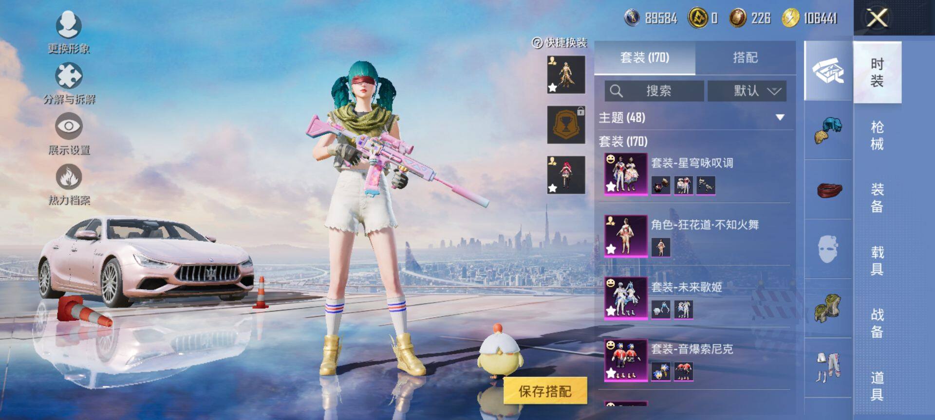 HPQM3432734和平精英账号详情图8