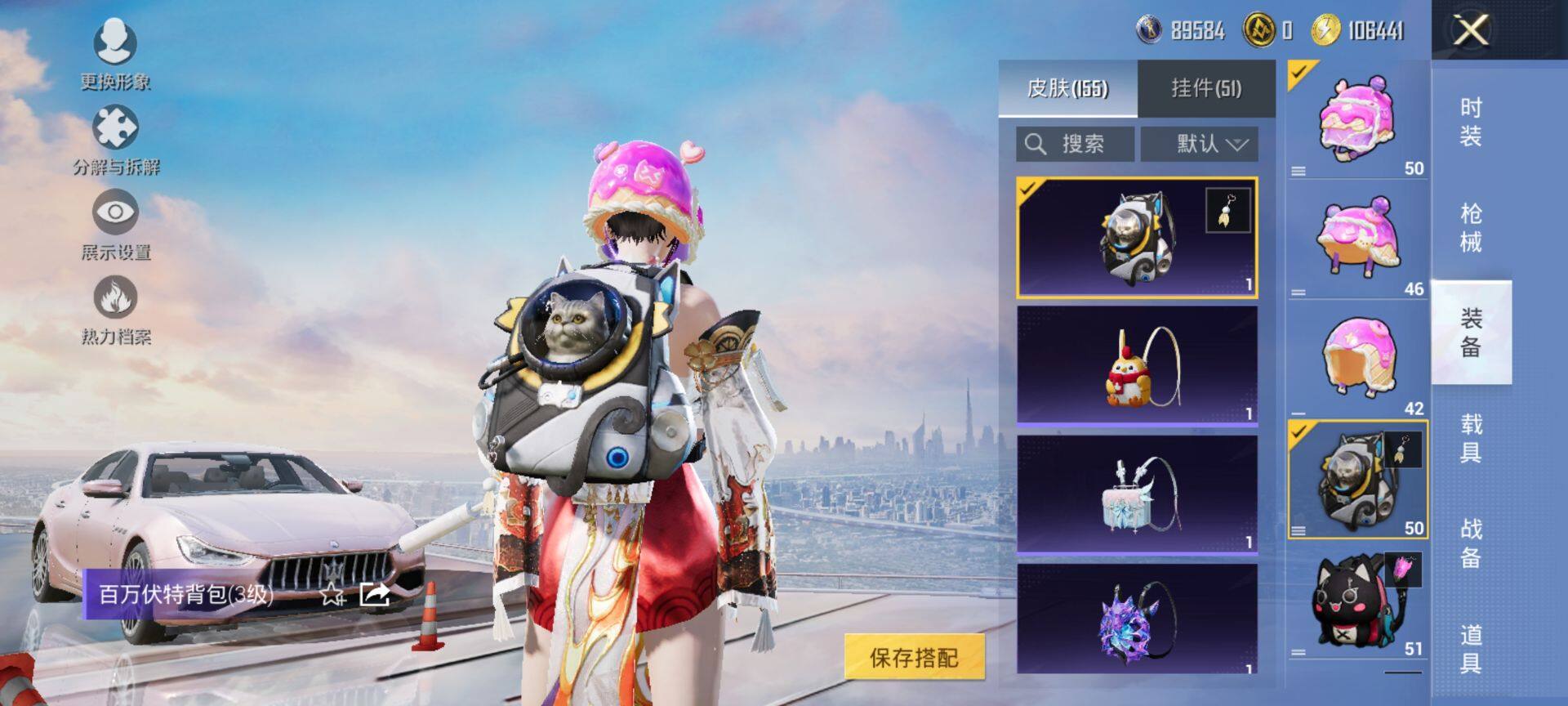 HPQM3432734和平精英账号详情图13