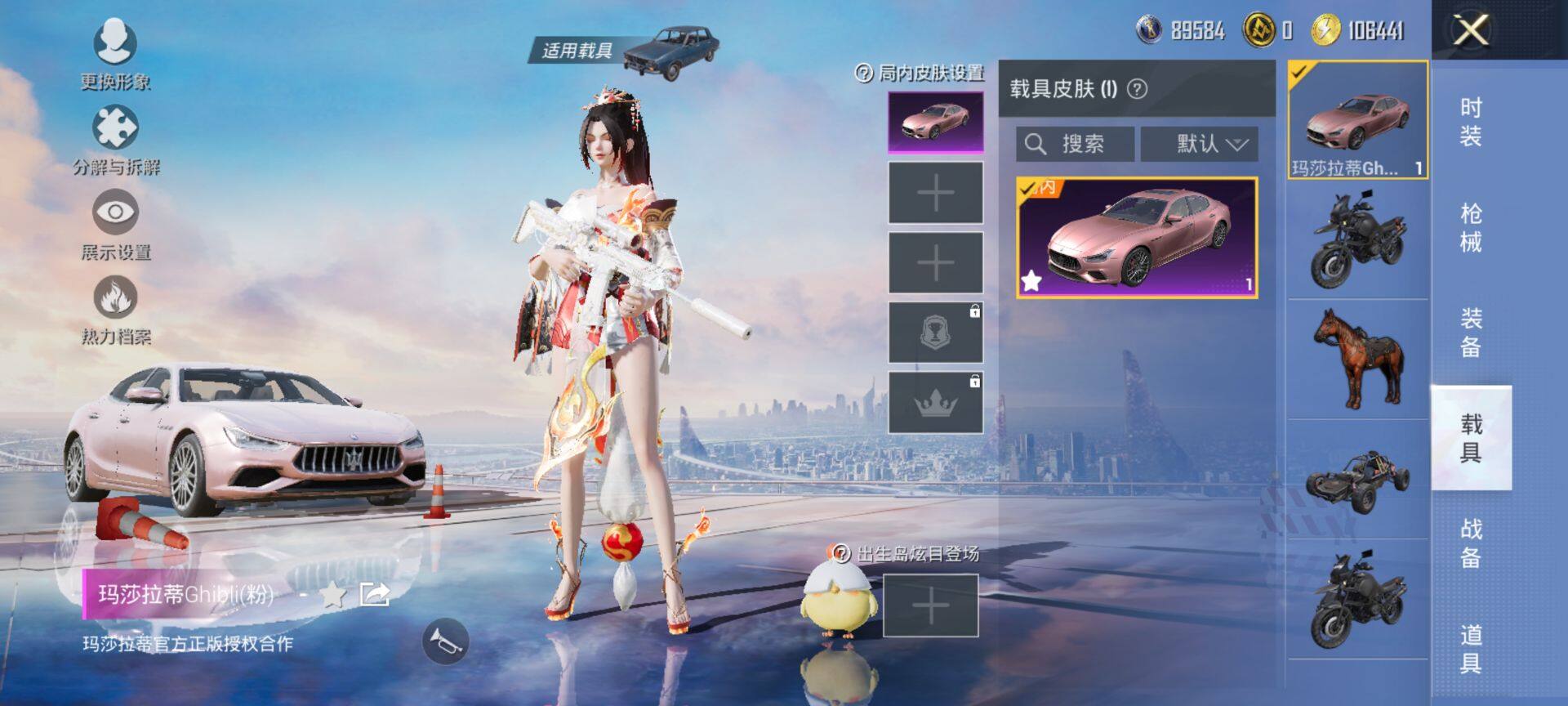 HPQM3432734和平精英账号详情图15