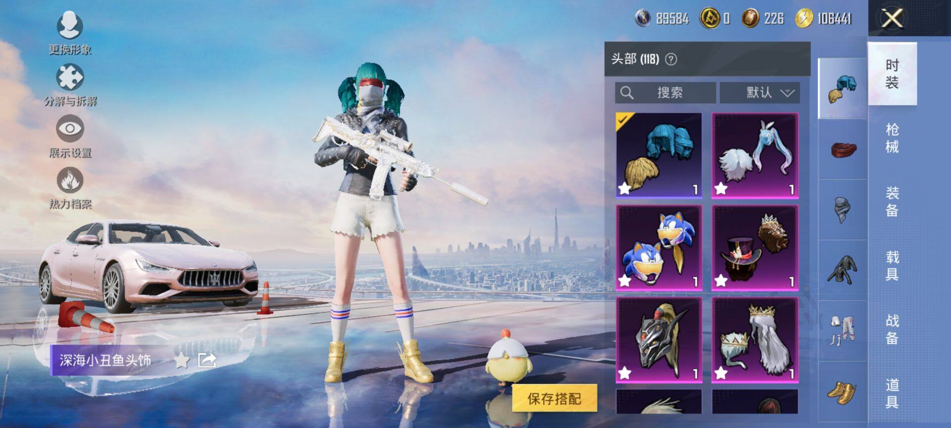 HPQM3432734和平精英账号详情图16