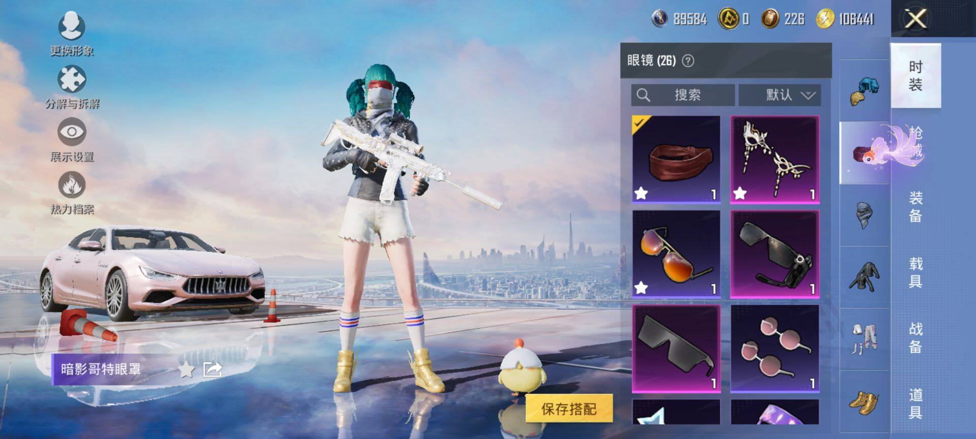 HPQM3432734和平精英账号详情图17