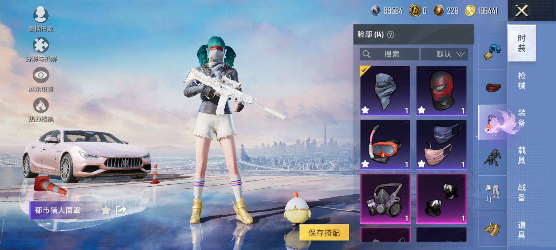 HPQM3432734和平精英账号详情图18