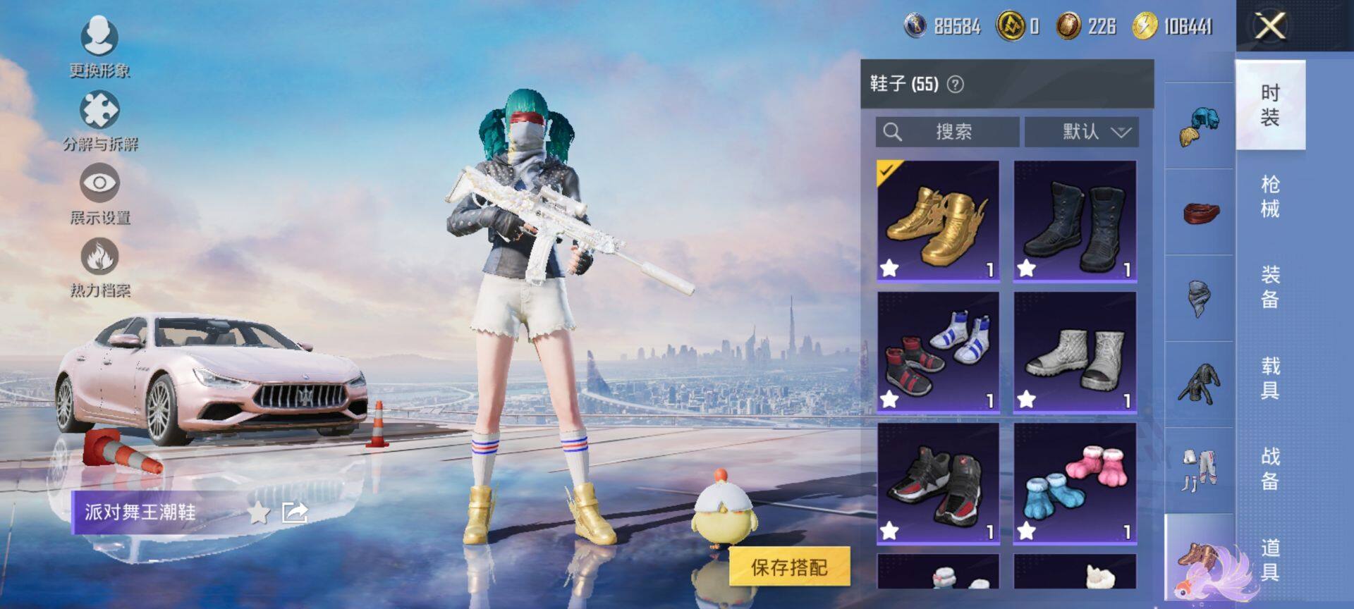 HPQM3432734和平精英账号详情图19