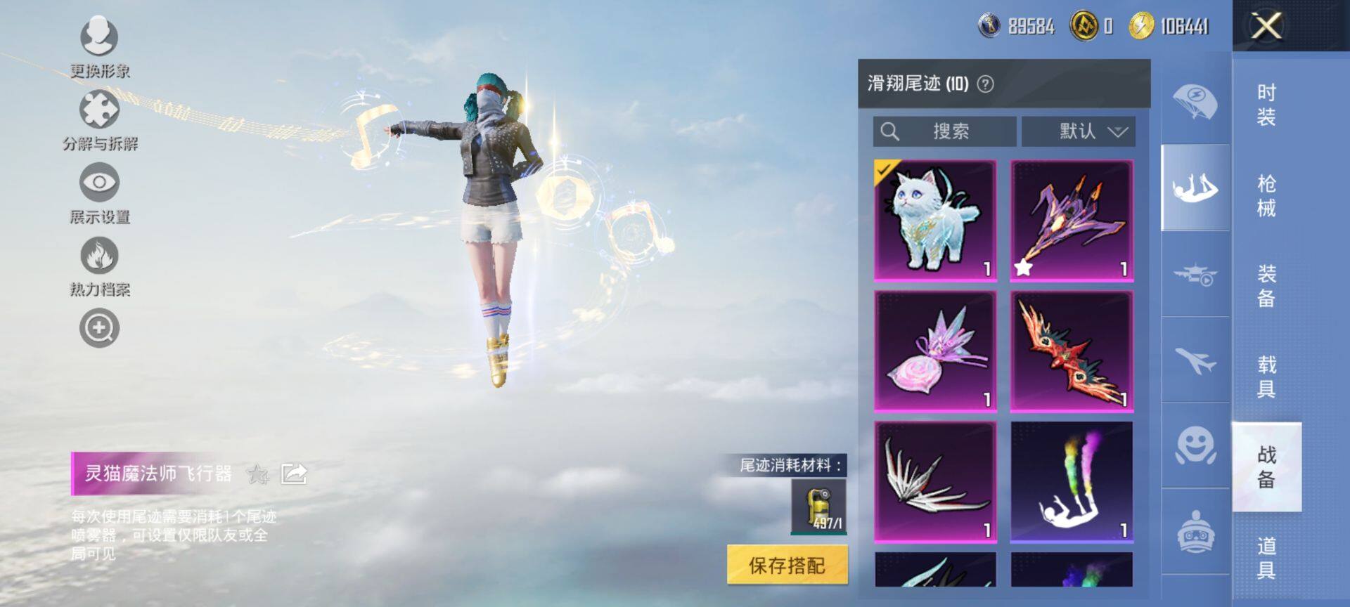 HPQM3432734和平精英账号详情图21