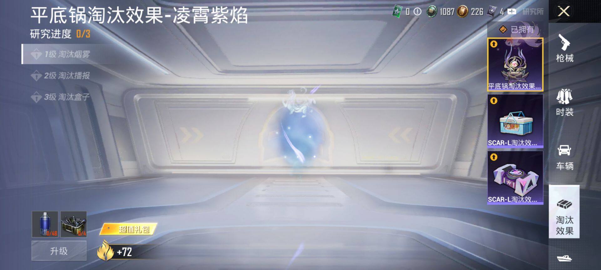 HPQM3432734和平精英账号详情图30