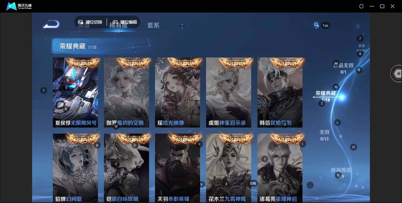 WZLE3436958王者荣耀账号详情图9