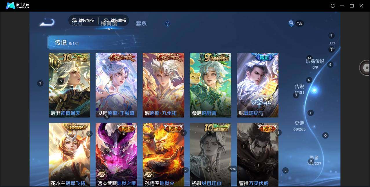 WZLE3436958王者荣耀账号详情图10