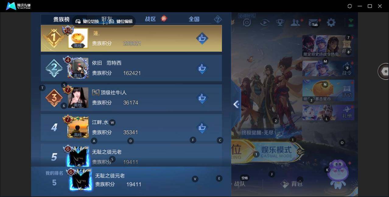 WZLE3436958王者荣耀账号详情图11