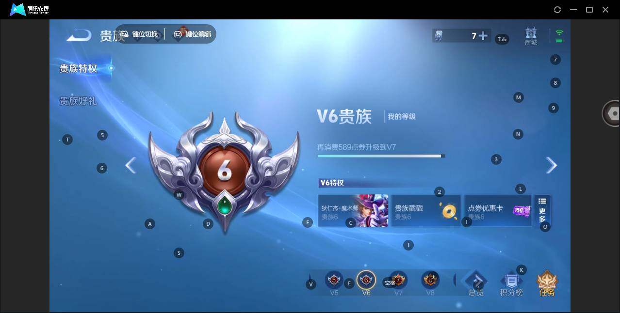 WZLE3436958王者荣耀账号详情图12