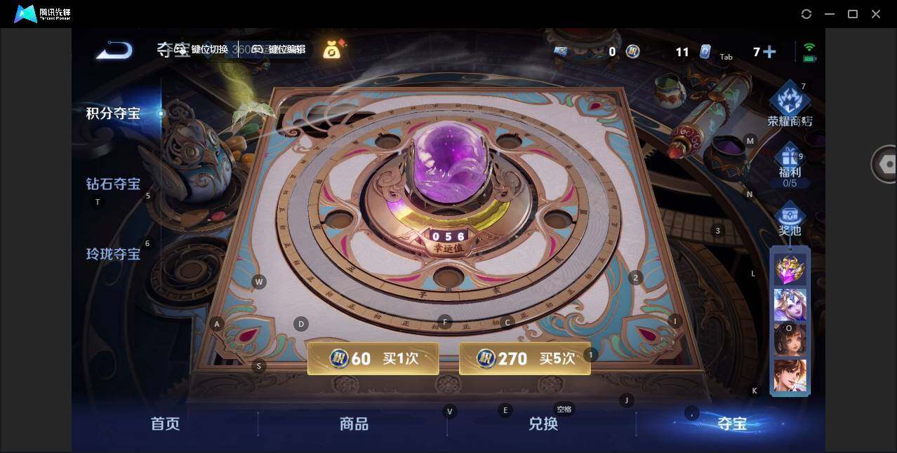 WZLE3436958王者荣耀账号详情图13