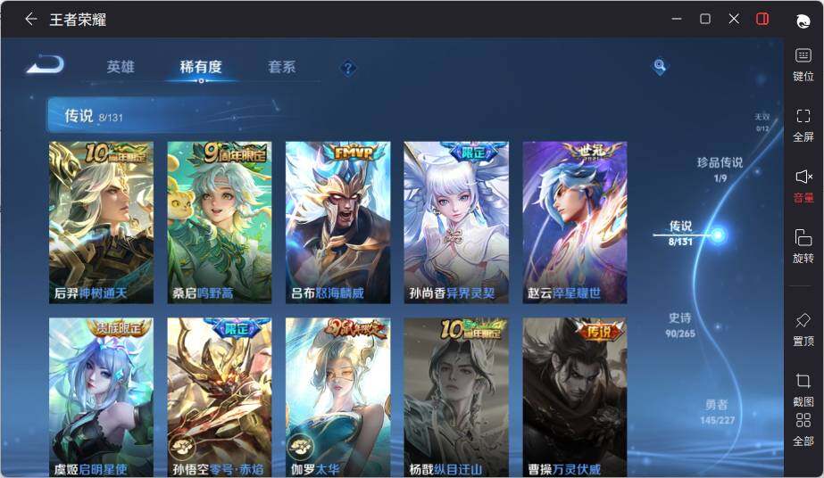 WZCMW3439157王者荣耀账号详情图13