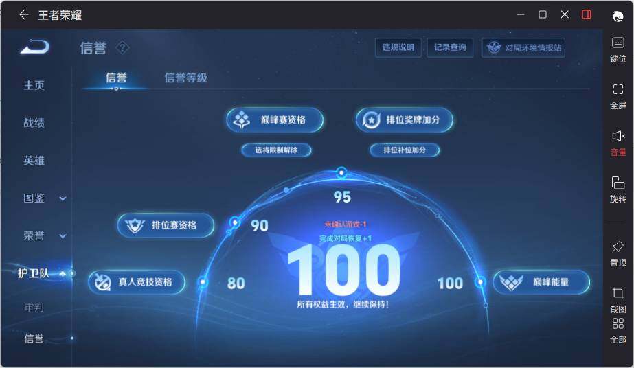 WZCMW3439157王者荣耀账号详情图14