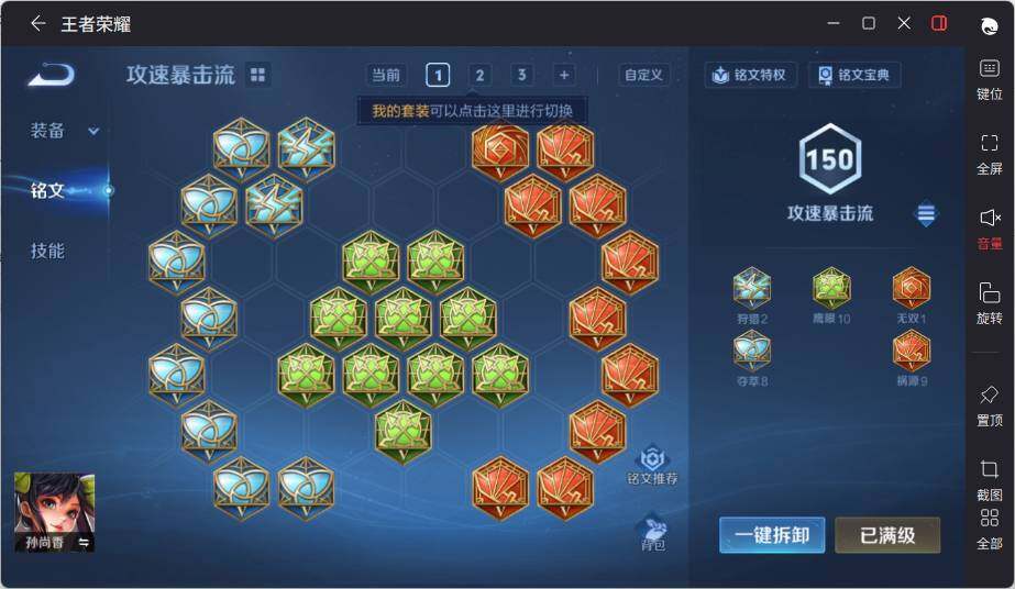 WZCMW3439157王者荣耀账号详情图16