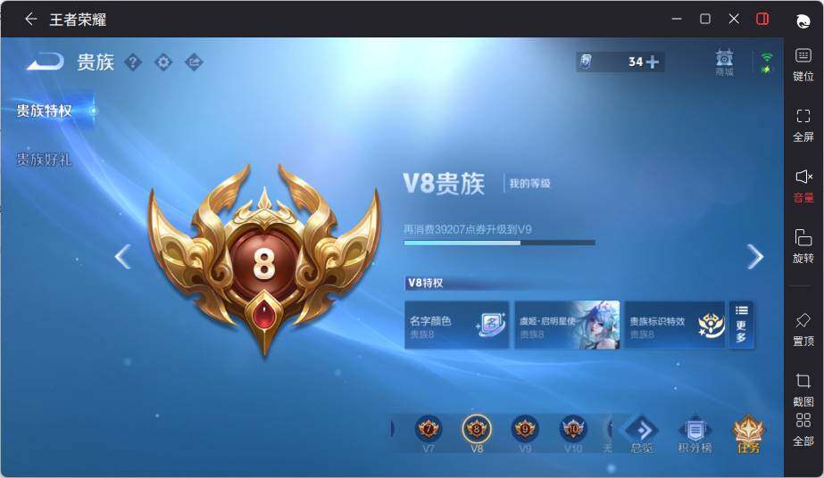 WZCMW3439157王者荣耀账号详情图18