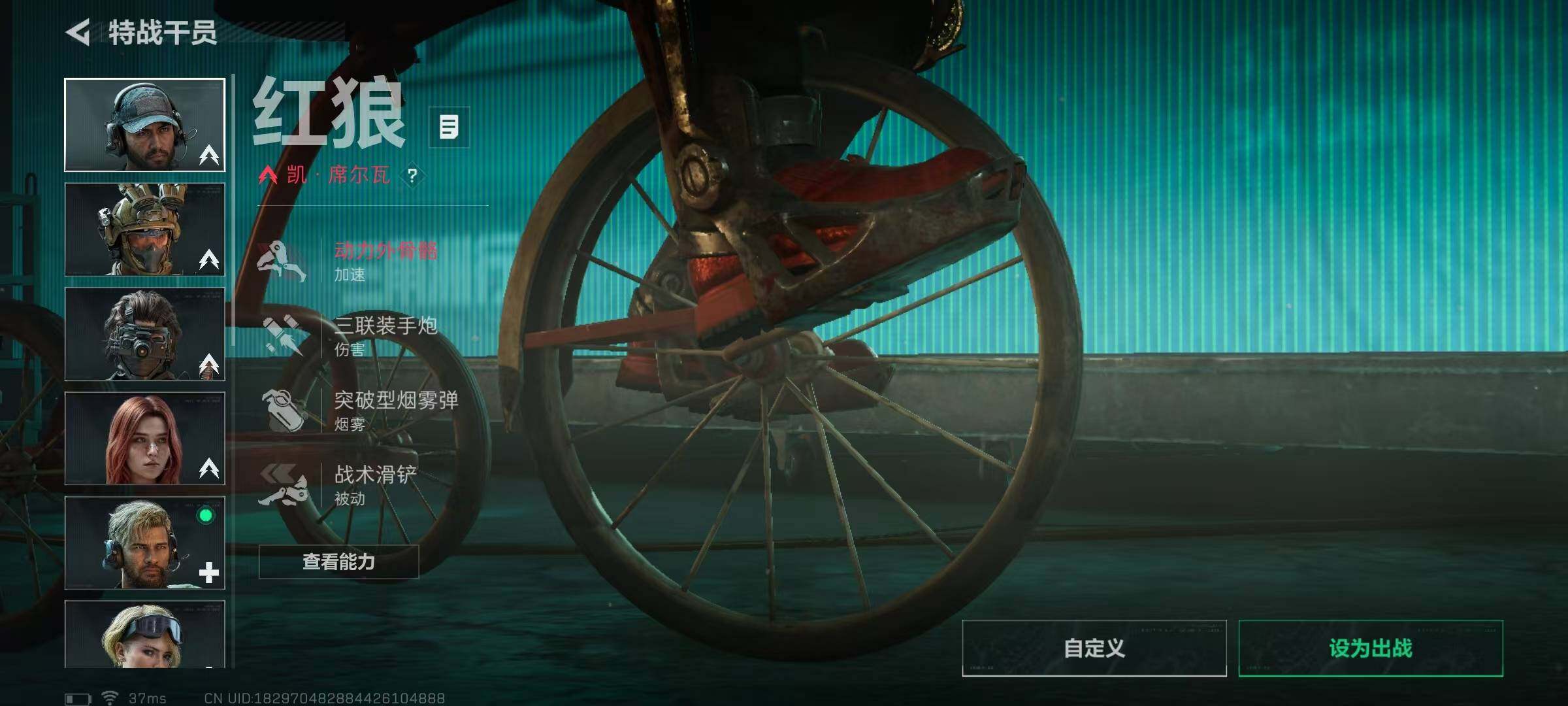 SJZQM389193三角洲行动账号详情图9 SJZQM389193三角洲行动账号详情图9