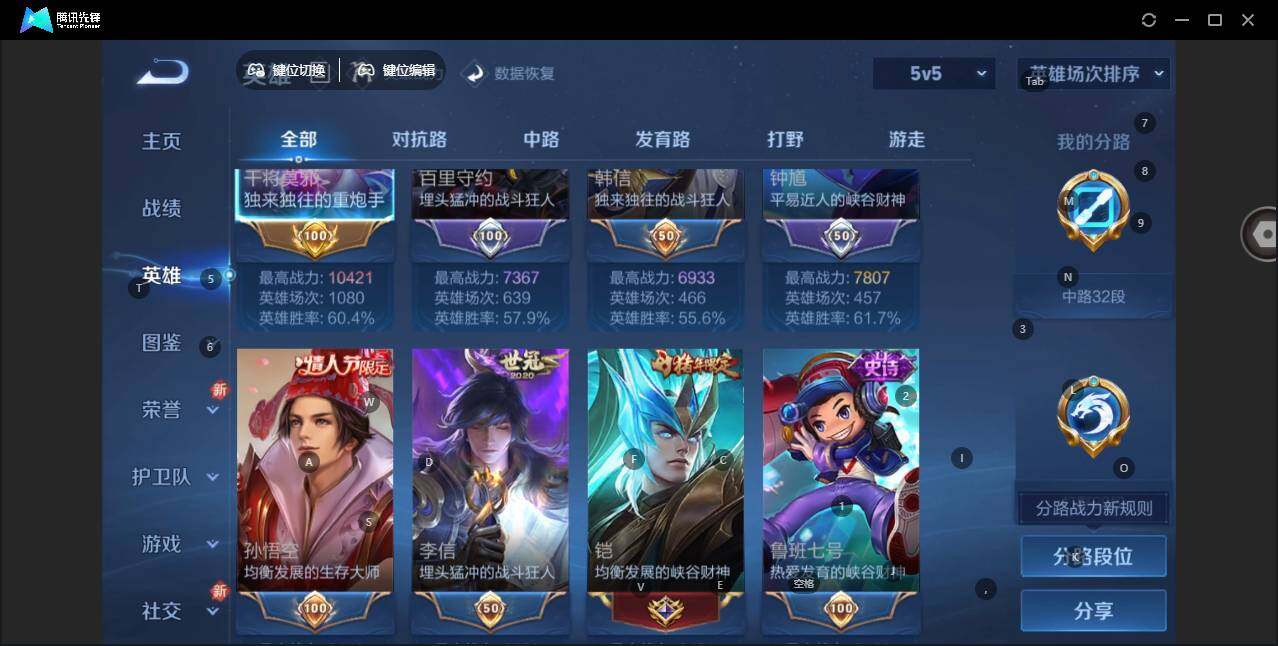 WZLE3439237王者荣耀账号详情图9