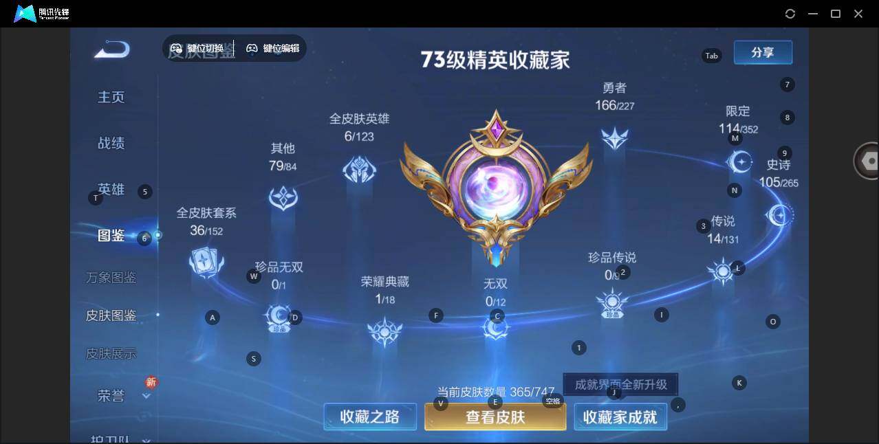 WZLE3439237王者荣耀账号详情图10