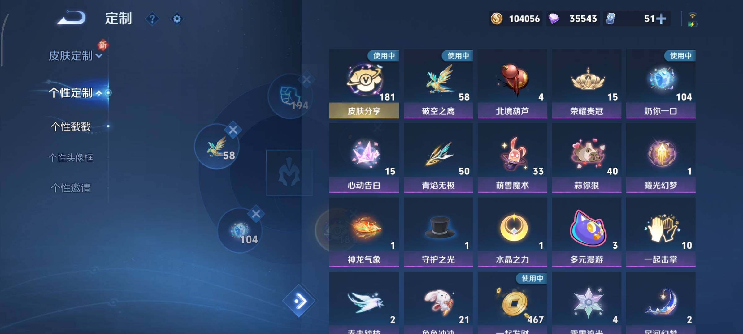 WZCMY3472694王者荣耀账号详情图33