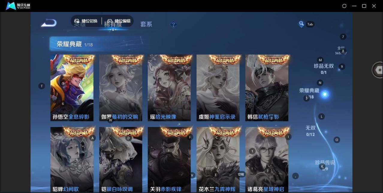 WZLE3439237王者荣耀账号详情图11