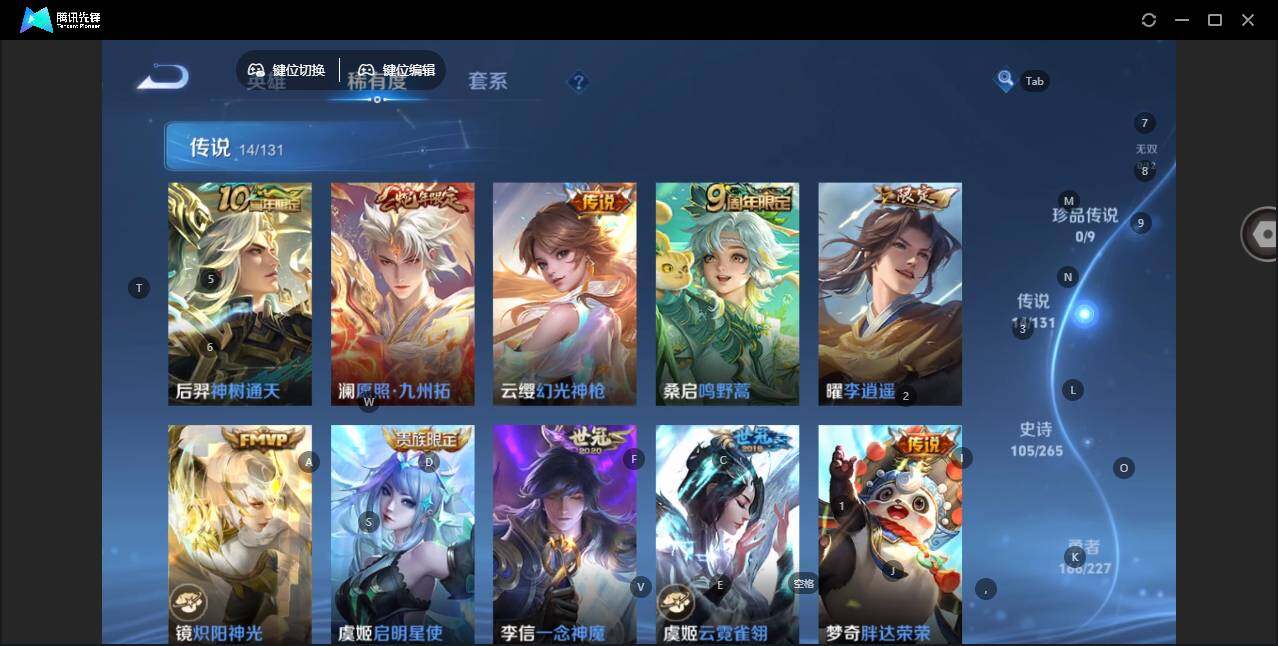 WZLE3439237王者荣耀账号详情图12