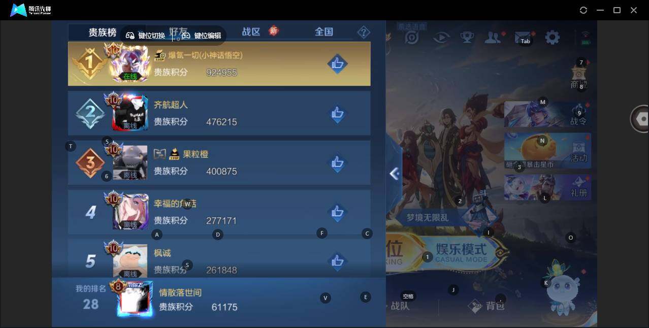 WZLE3439237王者荣耀账号详情图13