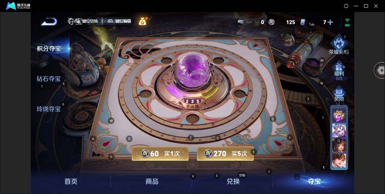 WZLE3439237王者荣耀账号详情图15