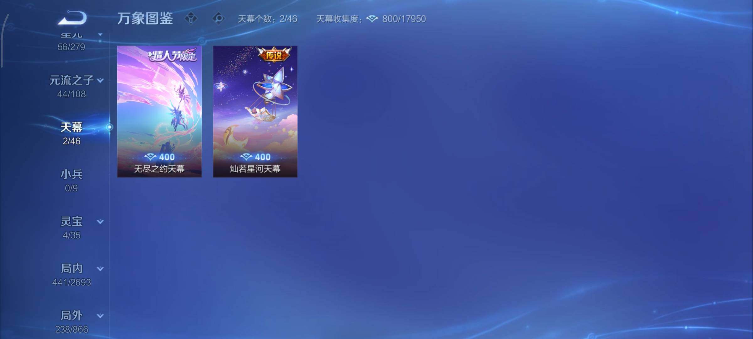 WZCMY3472694王者荣耀账号详情图20