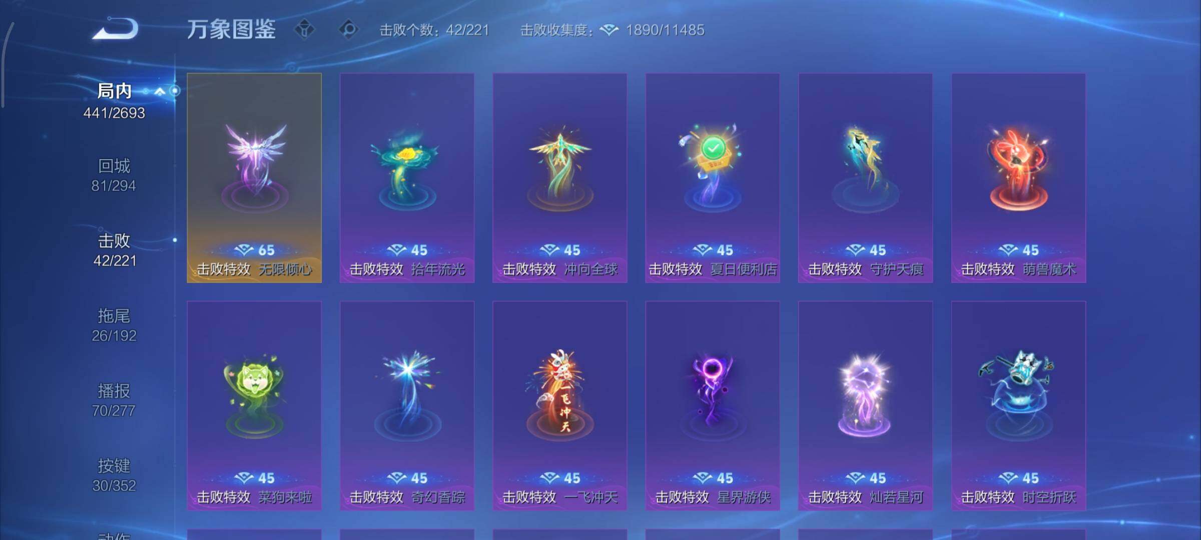 WZCMY3472694王者荣耀账号详情图24