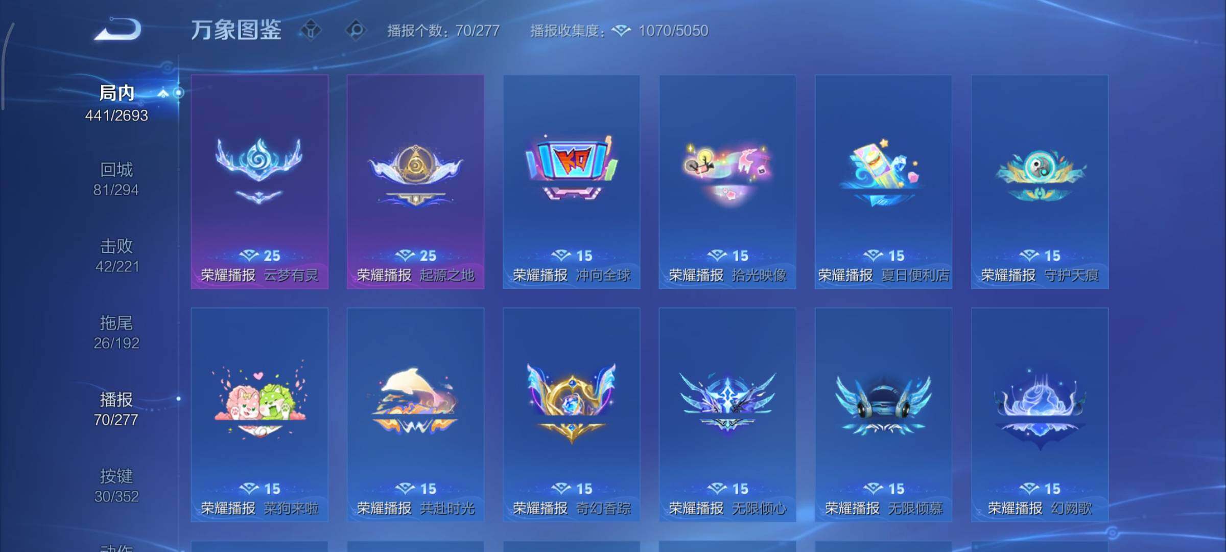 WZCMY3472694王者荣耀账号详情图26