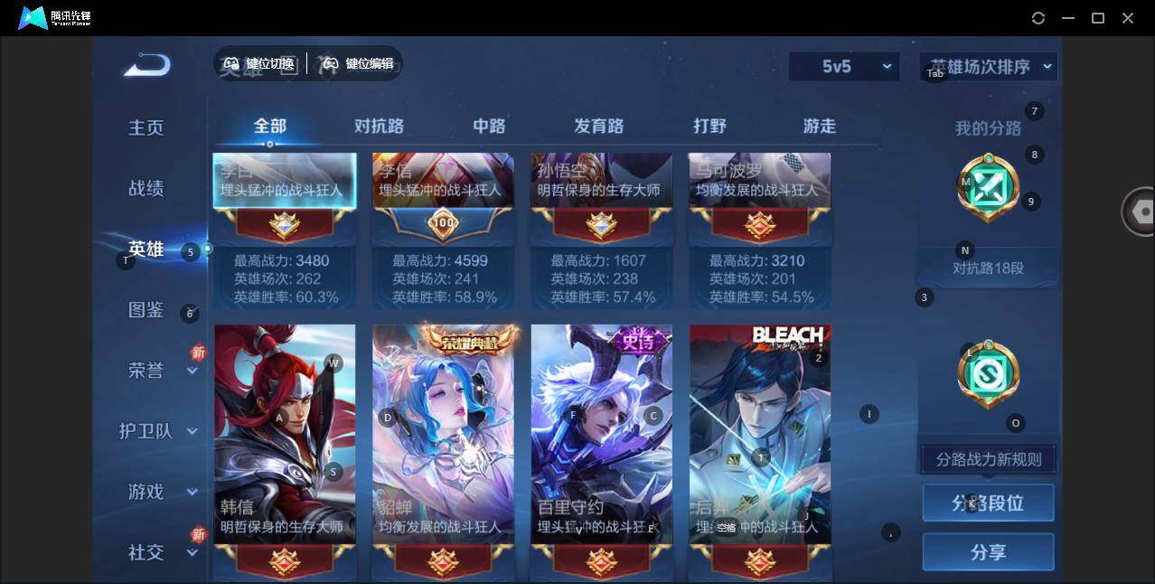 WZLE3439269王者荣耀账号详情图7