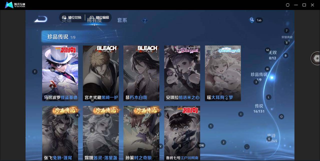 WZLE3439269王者荣耀账号详情图10